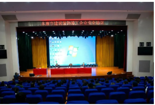 市建設局推進建筑裝飾施工安全，這個培訓會干貨滿滿！