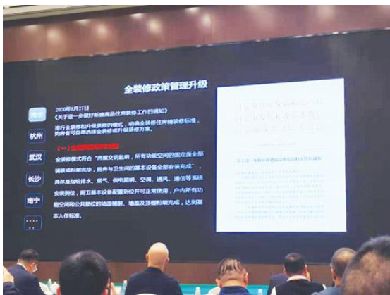 全裝修房比例大漲 裝修行業變局在即